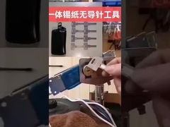 Una pieza de papel de aluminio sin herramienta de cerradura rápida de aguja (11 piezas) Conjunto de herramientas de cerrajería